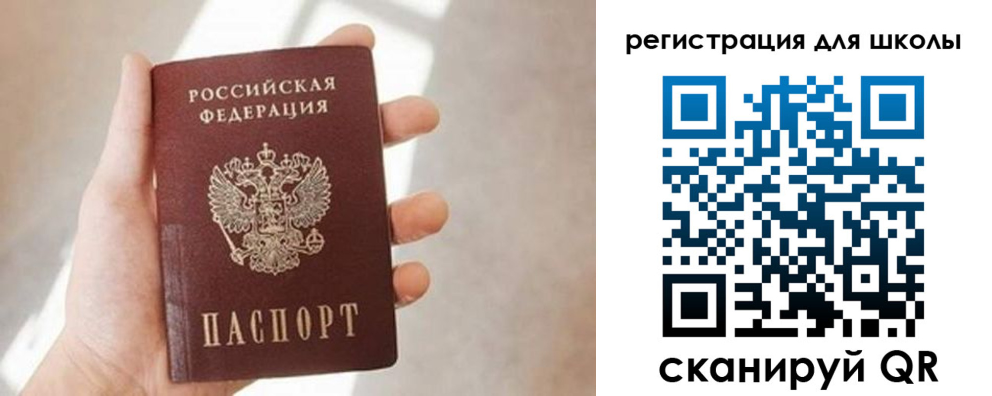 найти адрес прописки в Алапаевске