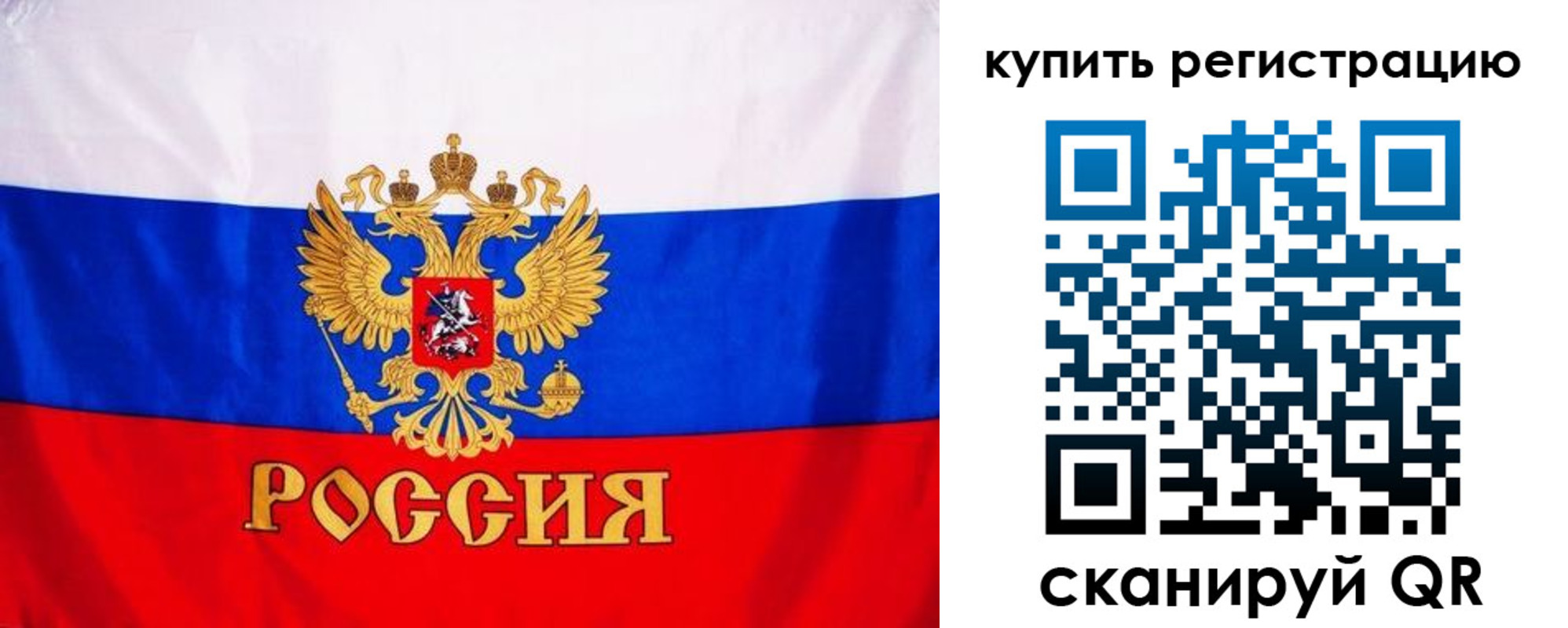 временная регистрация для школы в Алапаевске